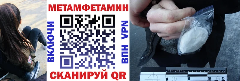 Amphetamine VHQ  продажа наркотиков  Ноябрьск 
