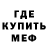 Мефедрон VHQ Freya Matthiessen