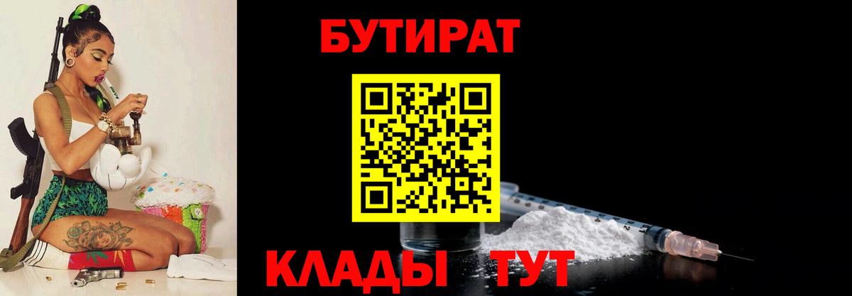 ГАШИШ  NBOMe  Канабис  Меф МЯУ МЯУ кристаллы  Вейп ТГК  Вход с VPN  Ноябрьск  Cocaine 