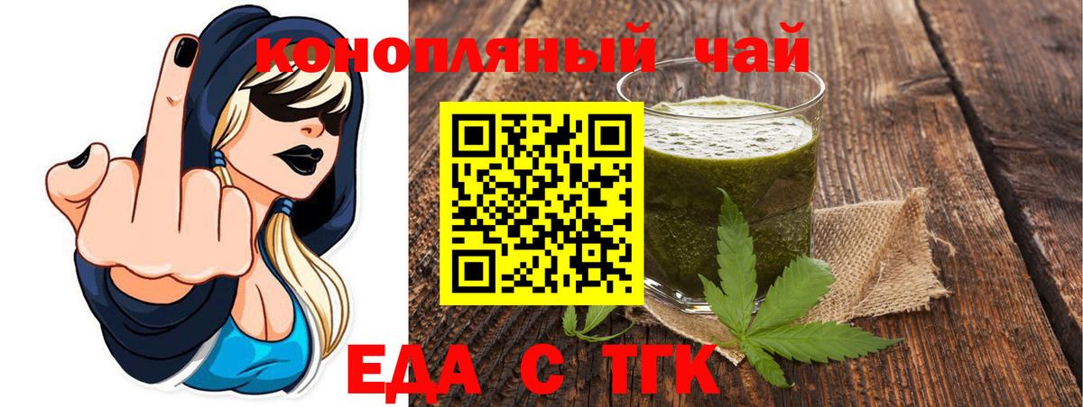 Canna-Cookies марихуана  Вход с VPN  Ноябрьск 