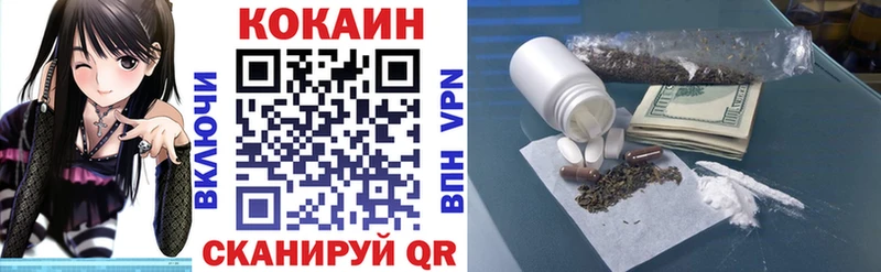 КОКАИН Эквадор  закладки  Ноябрьск 