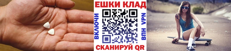 купить  цена  Ноябрьск  Ecstasy бентли 