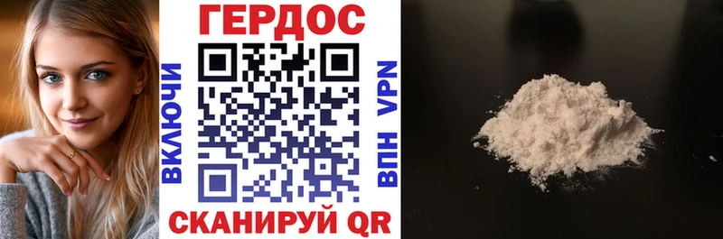 площадка телеграм  Ноябрьск  Героин хмурый  kraken сайт 