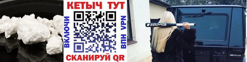 где купить наркотик Ноябрьск КЕТАМИН VHQ