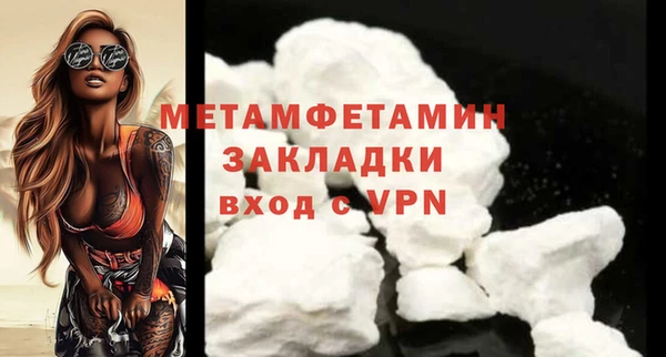 сатива Михайловка