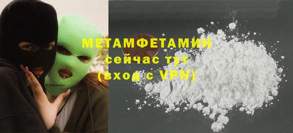 мяу мяу мука Михайловск