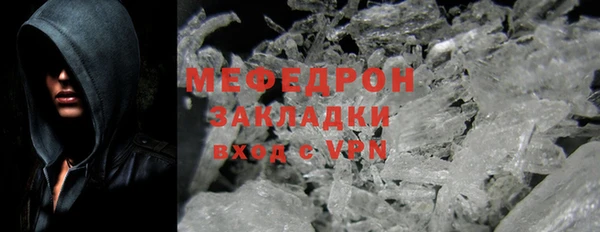 прущая мука Алапаевск