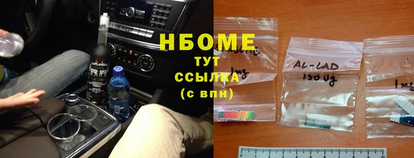 дистиллят марихуана Наволоки
