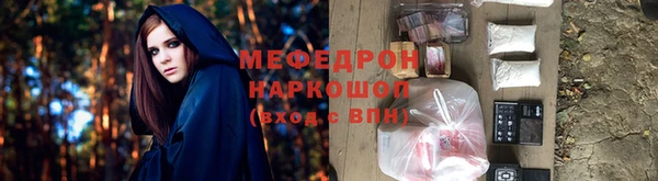 PSILOCYBIN Надым