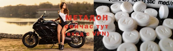 мяу мяу мука Михайловск