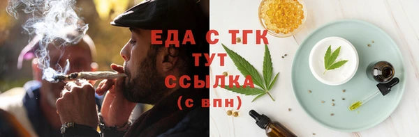 винт Верхний Тагил