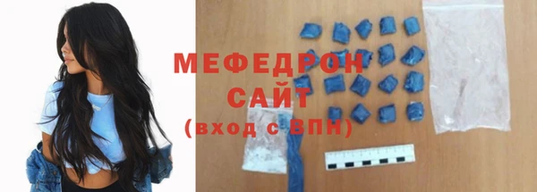 мяу мяу мука Михайловск