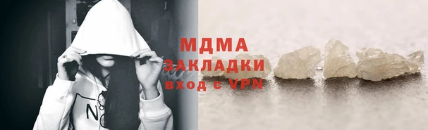 сатива Аксай