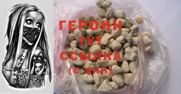 сатива Аксай