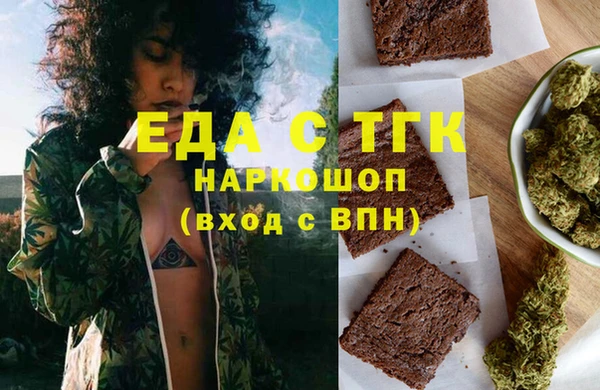 прущая мука Алапаевск