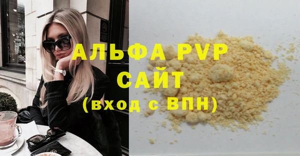 меф Алагир