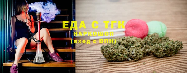 меф Алагир