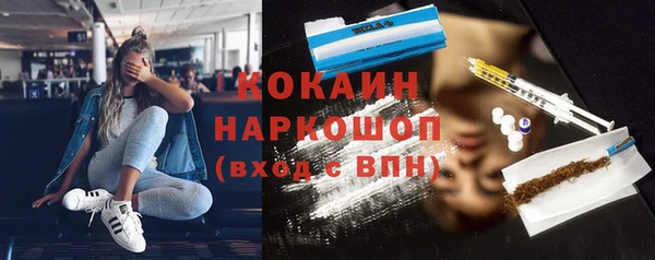 мяу мяу мука Михайловск