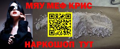 COCAINE Балаково