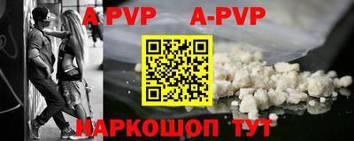COCAINE Балаково