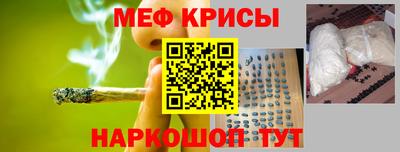 spice Балахна