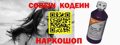 COCAINE Балаково