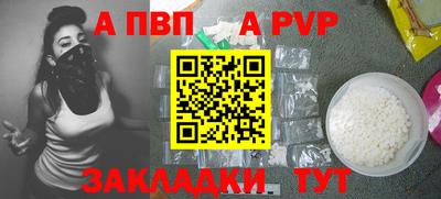 COCAINE Балаково