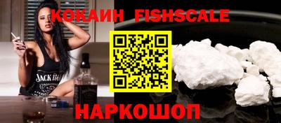 кокаин VHQ Балашиха