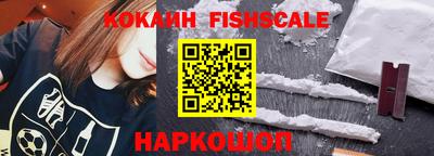 COCAINE Балаково