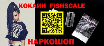 кокаин VHQ Балашиха