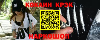 кокаин VHQ Балашиха