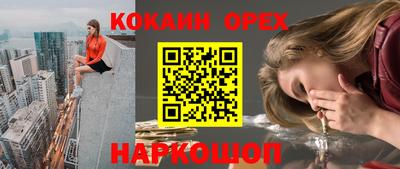 spice Балахна