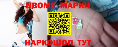 COCAINE Балаково