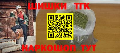 spice Балахна