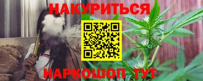 COCAINE Балаково