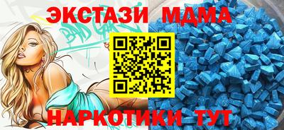 COCAINE Балаково