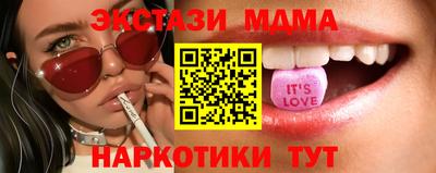 кокаин VHQ Балашиха