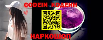 COCAINE Балаково