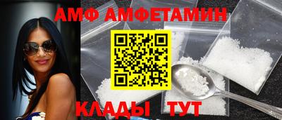 COCAINE Балаково