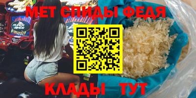 spice Балахна