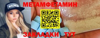 COCAINE Балаково