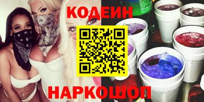 COCAINE Балаково