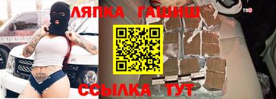 spice Балахна