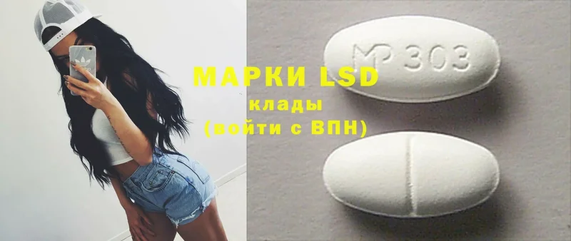 кракен ССЫЛКА  площадка какой сайт  LSD-25 экстази кислота  Ноябрьск 