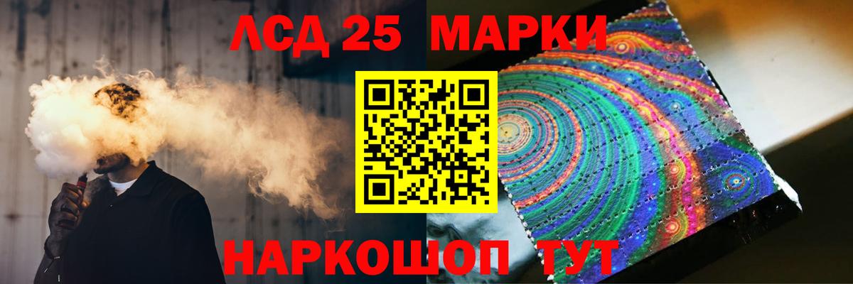 Лсд 25 экстази кислота Ноябрьск