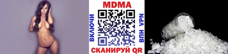 МДМА crystal  Ноябрьск 