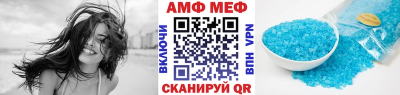 Метамфетамин витя  mega вход  Ноябрьск 