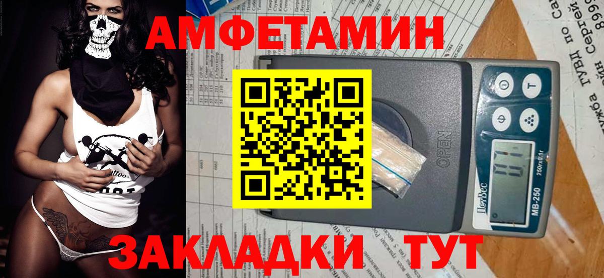 Ноябрьск  Первитин Декстрометамфетамин 99.9%  Первитин Декстрометамфетамин 99.9%  Вход с VPN 