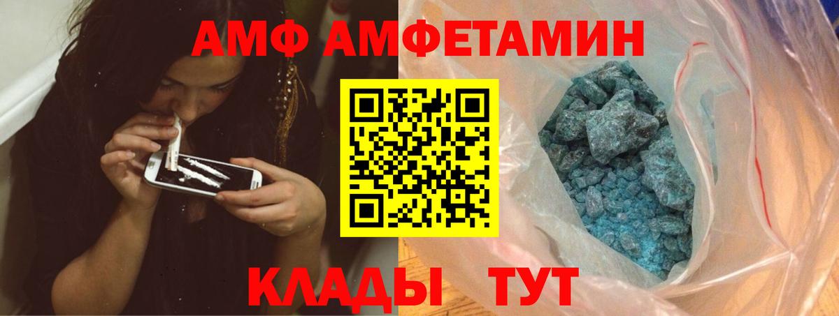 Первитин пудра Ноябрьск