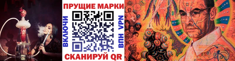 Марки N-bome 1,5мг  МЕГА как зайти  Ноябрьск 